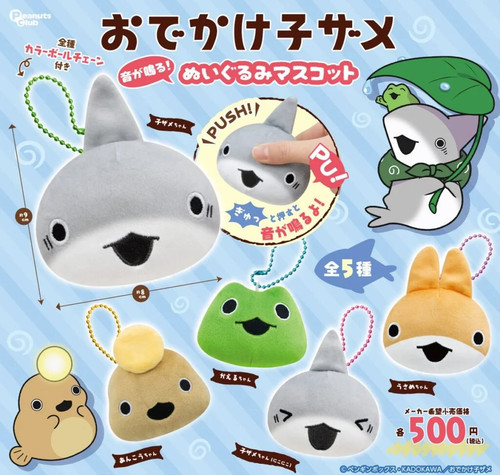 Peanuts club odekake baby - odekake,